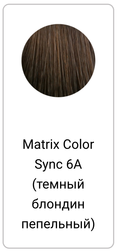 Краска для волос color sync 6m темный блондин мокка цвет