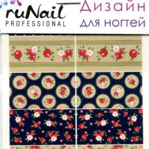 RUNAIL Слайдер-дизайн для ногтей "Деревенский шик" №2747