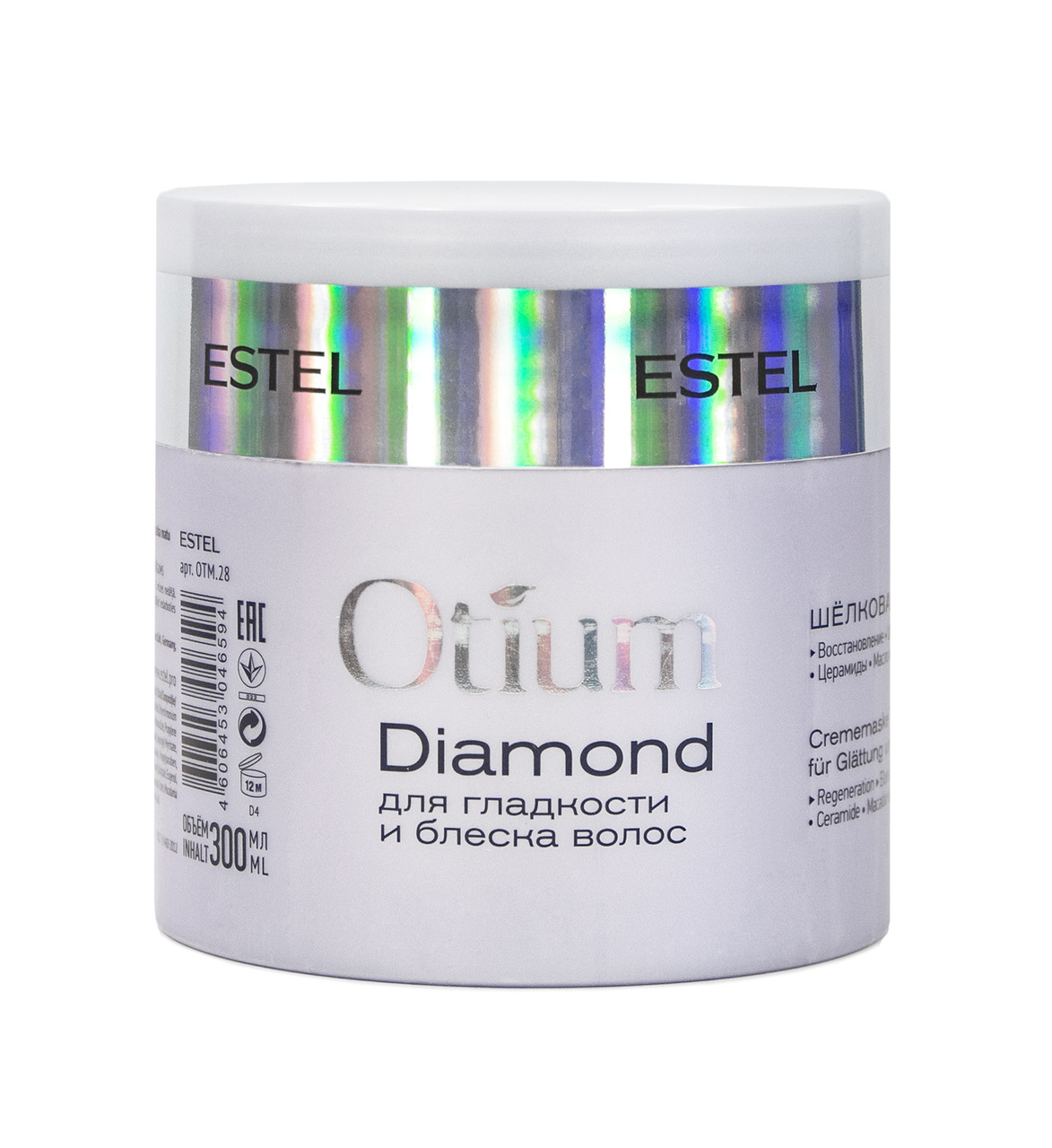 Otium маска для волос. Шёлковая маска для гладкости и блеска волос Otium Diamond, 300 мл. Estel Otium Diamond маска для гладкости и блеска. Маска диамонд Эстель. Маска отиум Эстель.