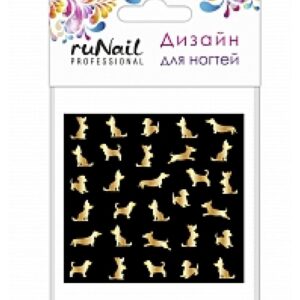 RUNAIL Слайдер-дизайн фольгированный №3765