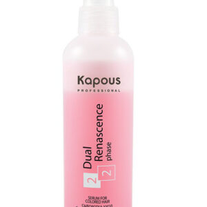 KAPOUS PROFESSIONNEL DUAL RENASCENCE  2 PHASE Сыворотка-уход для окрашенных волос, 200мл