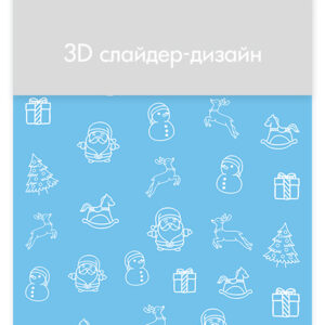 RUNAIL 3D Слайдер-дизайн №4878