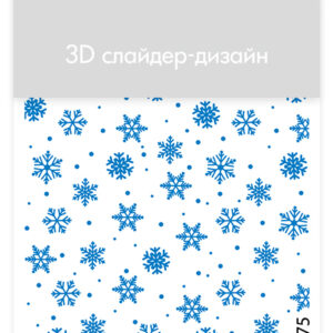 RUNAIL 3D Слайдер-дизайн №4875