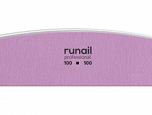 RUNAIL Профессиональная пилка для искусственных ногтей (сиреневая, полукруглая, 100/100) №4694