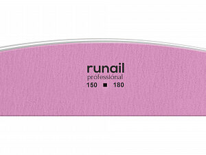 RUNAIL Профессиональная пилка для искусственных ногтей (розовая, полукруглая, 150/180) №4690