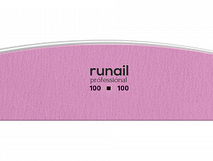 RUNAIL Профессиональная пилка для искусственных ногтей (розовая, полукруглая, 100/100) №4686