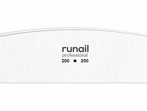 RUNAIL Профессиональная пилка для искусственных ногтей (белая, полукруглая, 200/200) №4685