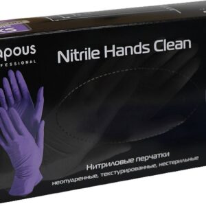 KAPOUS PROFESSIONNEL Нитриловые перчатки неопудренные, текстурированные, нестерильные, фиолетовые, 2 шт., XS