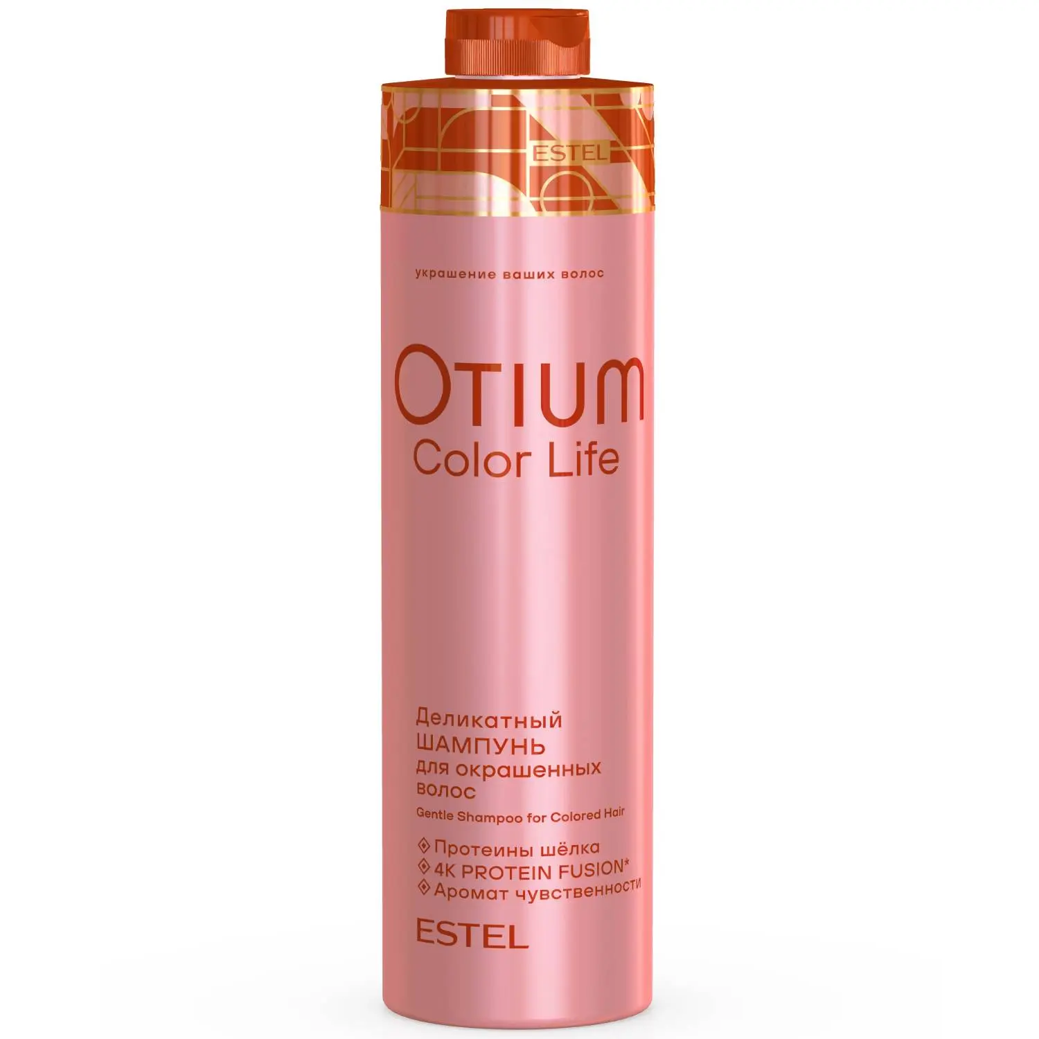 ESTEL PROFESSIONNEL OTIUM COLOR LIFE Шампунь деликатный для окрашенных волос, 1000мл