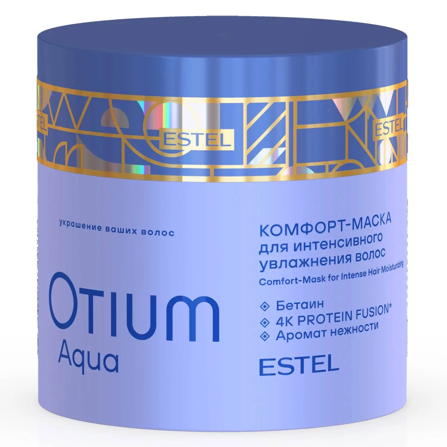 ESTEL PROFESSIONNEL OTIUM AQUA Комфорт-маска для интенсивного увлажнения волос, 300мл
