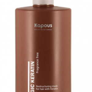 KAPOUS PROFESSIONNEL MAGIC KERATIN Реструктурирующая маска с кератином, 750мл