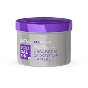 ESTEL PROFESSIONNEL TOP SALON PRO БЛОНД Фиолетовая маска для светлых волос, 500мл