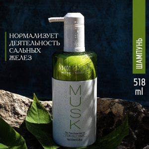 MOCHEQI PROFESSIONNEL Концентрированный крем-шампунь для волос, склонных к жирности у корней с маслом чайного дерева и гидролизованным кератином, 518мл