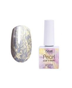 RUNAIL Гель-лак PEARL CAT`S EYE, 10мл №7647