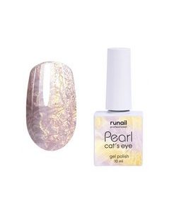 RUNAIL Гель-лак PEARL CAT`S EYE, 10мл №7640