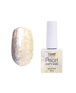 RUNAIL Гель-лак PEARL CAT`S EYE, 10мл №7638