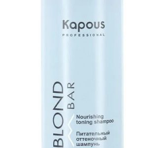 KAPOUS PROFESSIONNEL BLOND BAR Питательный оттеночный шампунь для оттенков блонд, Серебро, 200мл
