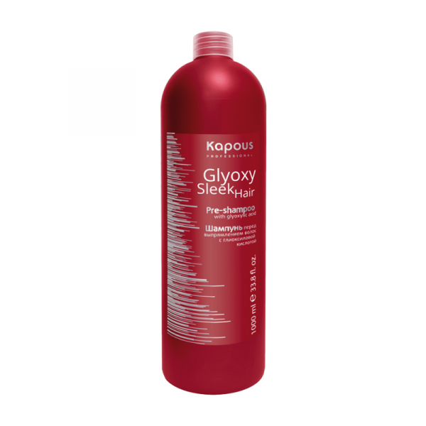 KAPOUS PROFESSIONNEL GLYOXY SLEEK HAIR Шампунь перед выпрямлением волос с глиоксиловой кислотой, 1000мл
