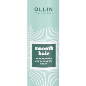OLLIN PROFESSIONAL SMOOTH HAIR Кондиционер для гладкости волос, 300мл