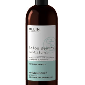 OLLIN PROFESSIONAL SALON BEAUTY Кондиционер для волос с экстрактом ламинарии, 1000мл