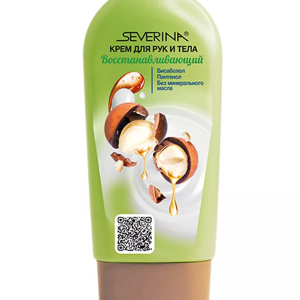 SEVERINA Крем для рук и тела ВОССТАНАВЛИВАЮЩИЙ, 100мл