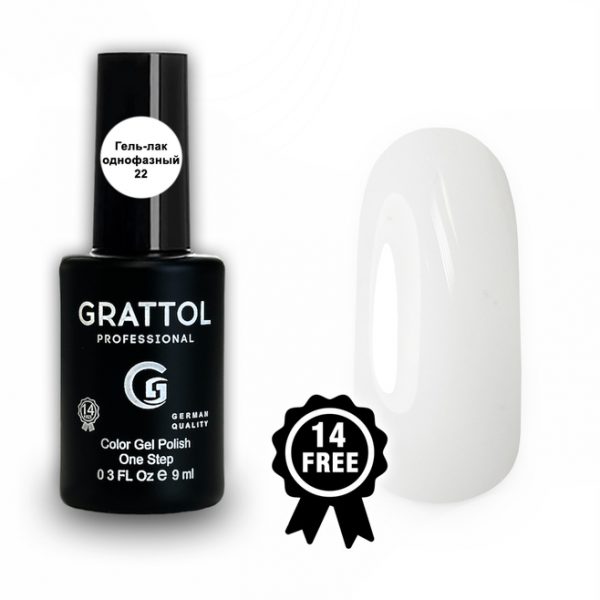 Grattol Гель лак однофазный 22 One Step Color Gel Polish Milk 9мл