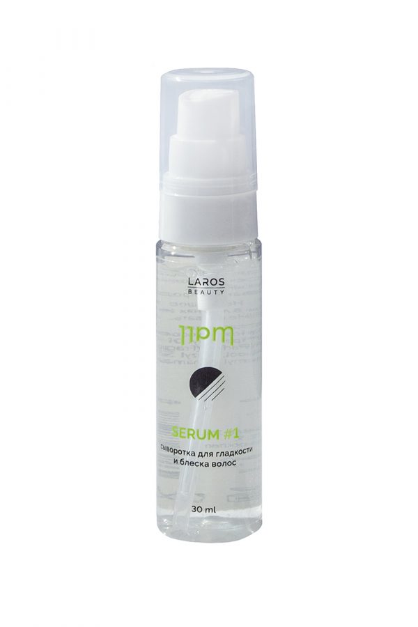 LAROS BEAUTY Сыворотка для гладкости и блеска волос Serum #1, 30 мл