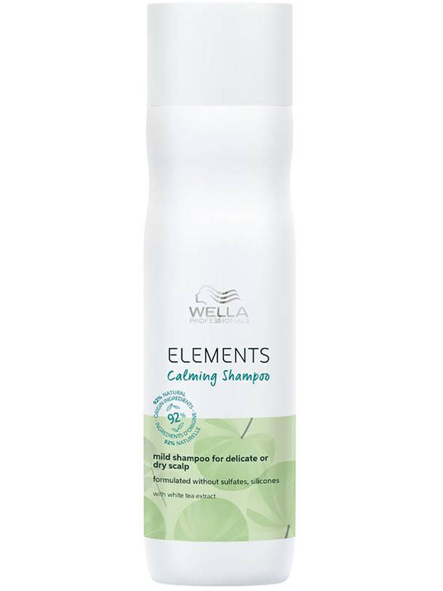 WELLA PROFESSIONAL ELEMENTS Шампунь успокаивающий для чувствительной или сухой кожи, 250мл