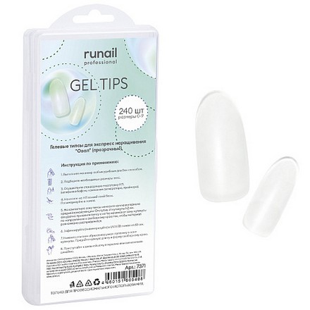 RUNAIL Гелевые типсы для экспресс наращивания "Овал"(прозрачные), 240шт №7371