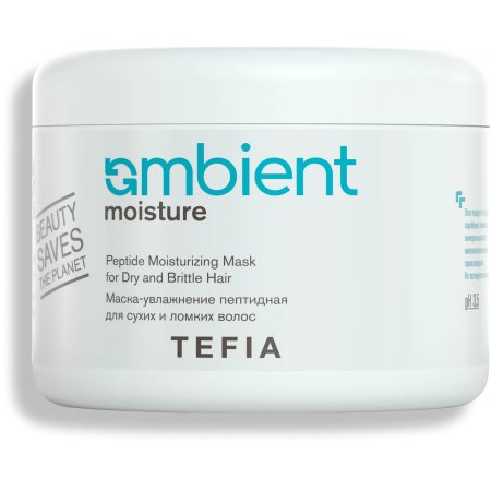 TEFIA PROFESSIONNEL AMBIENT Маска-увлажнение пептидная для сухих и ломких волос, 500мл