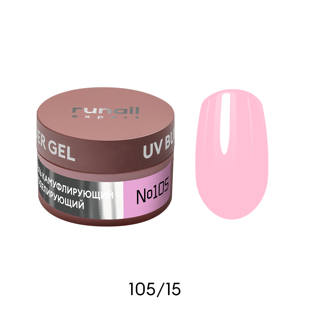 RUNAIL Гель моделирующий UV BUILDER GEL Expert №105, 15г банка