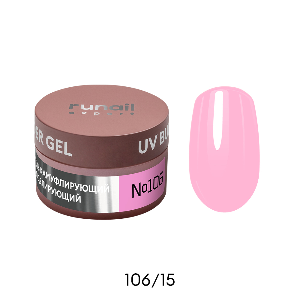 RUNAIL Гель моделирующий UV BUILDER GEL Expert №106, 15г банка