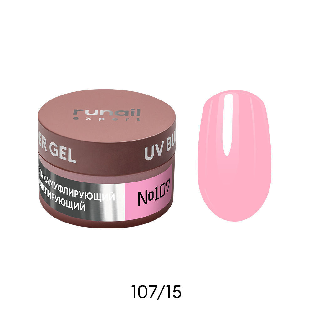 RUNAIL Гель моделирующий UV BUILDER GEL Expert №107, 15г банка