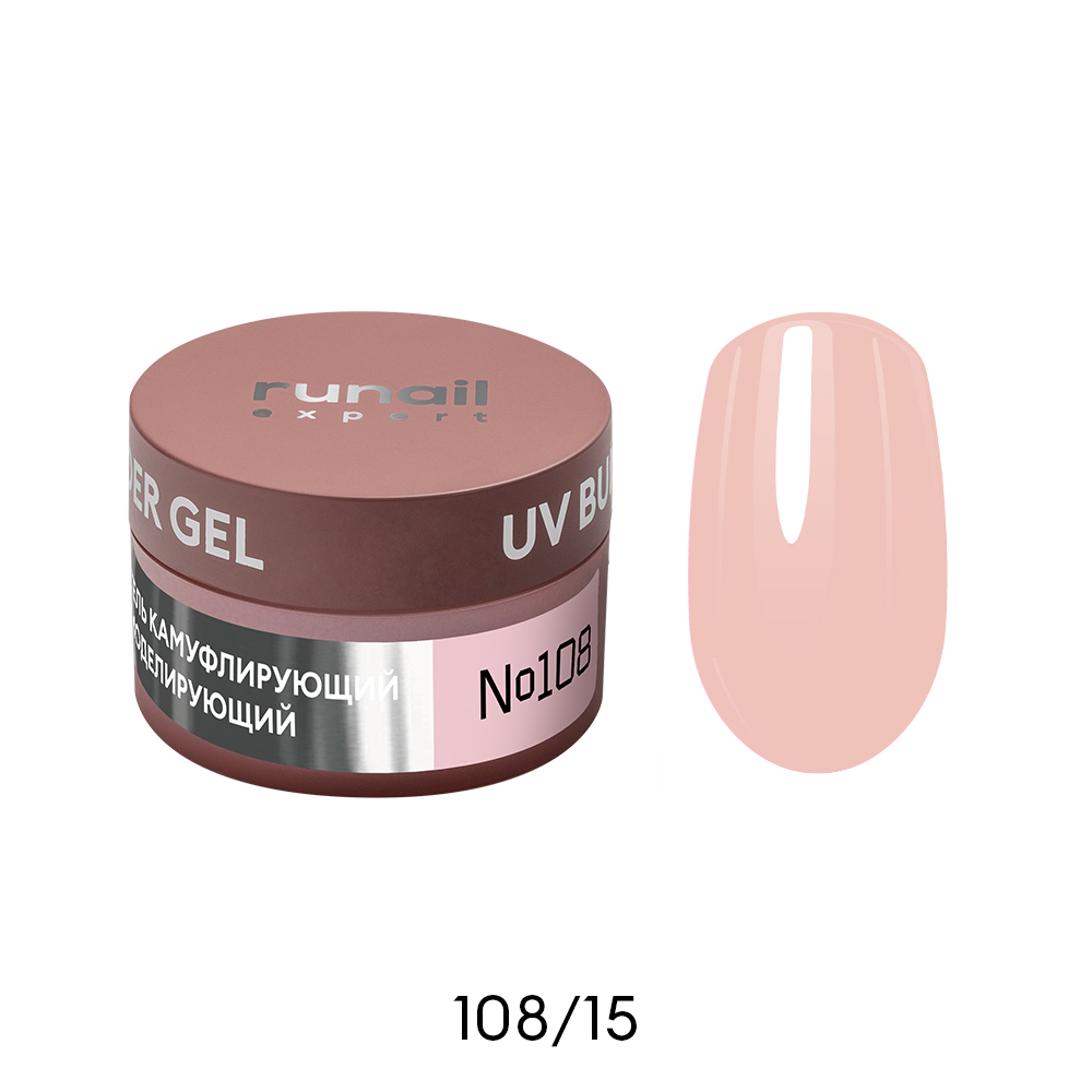 RUNAIL Гель моделирующий UV BUILDER GEL Expert №108, 15г банка