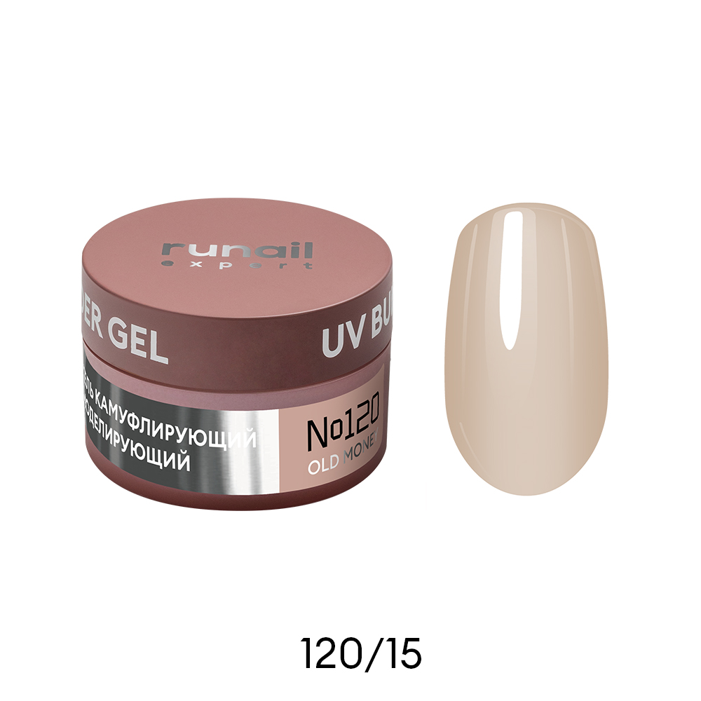 RUNAIL Гель моделирующий UV BUILDER GEL Expert №120, 15г банка