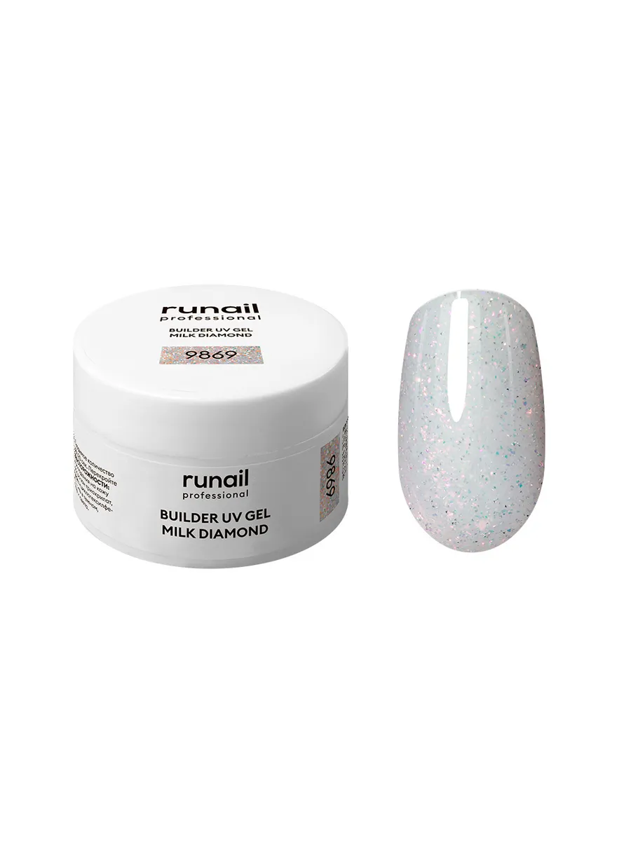 RUNAIL Моделирующий УФ-гель светоотражающий BUILDER UV GEL MILK DIAMOND, 15г №9869