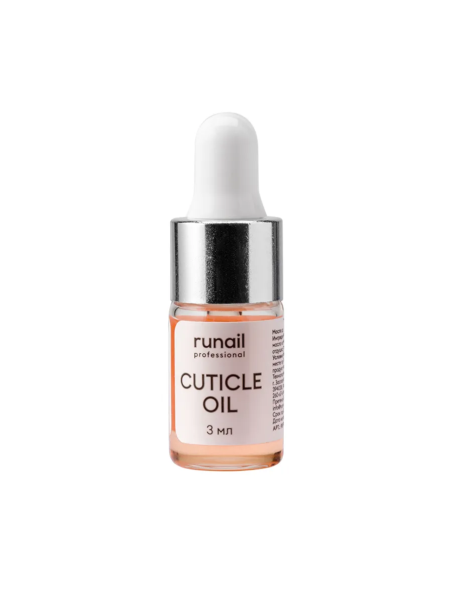 RUNAIL Масло для ногтей и кутикулы (аромат: "Персик"), 3 мл №9814