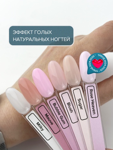 UNO HEMA FREE Гель-лак базовый All Covered Base Gel Muave, 10г — изображение 3