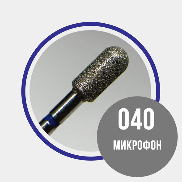 GRATTOL Фреза алмазная Premium Микрофон 040 синий 866.104.141.100.040