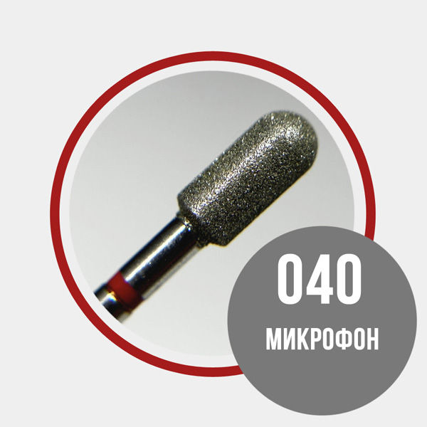 GRATTOL Фреза алмазная Premium Микрофон 040 красный 856.104.141.100.040