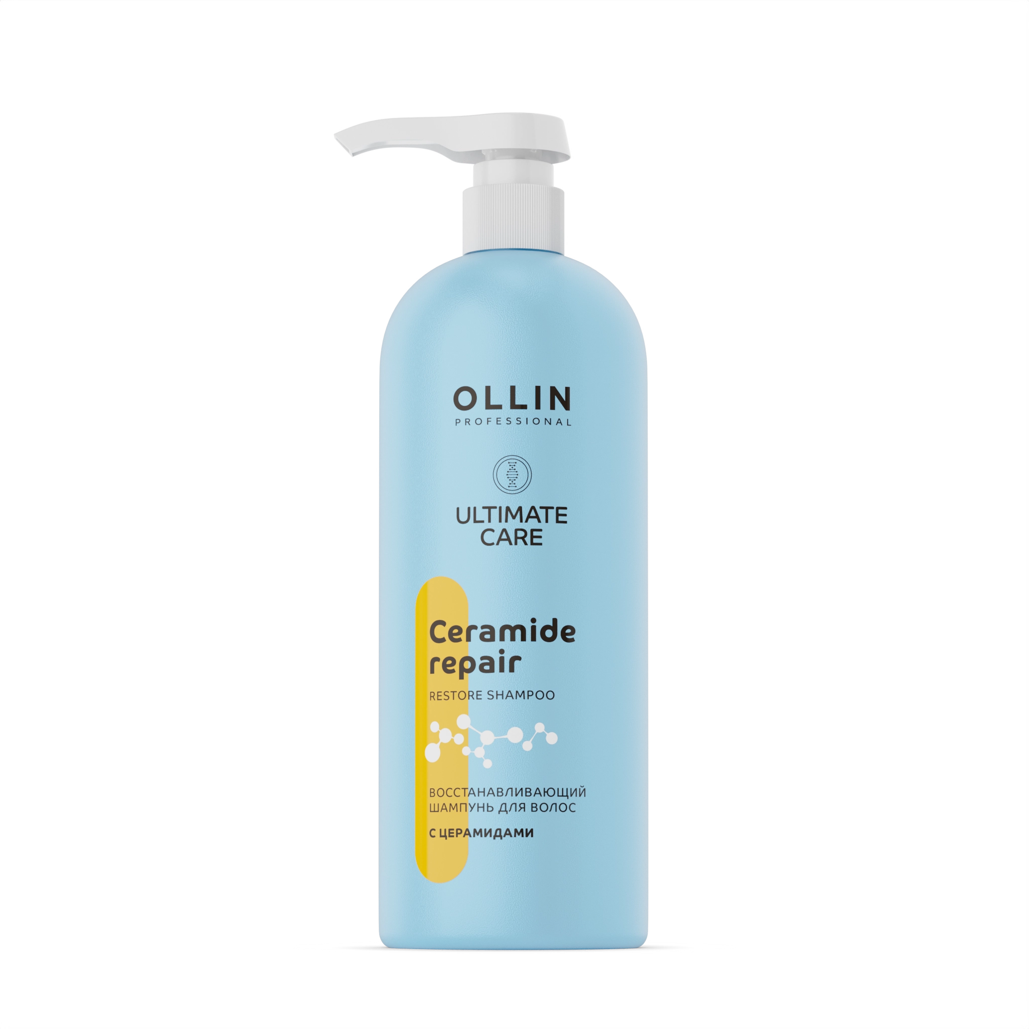 OLLIN PROFESSIONAL ULTIMATE CARE Восстанавливающий шампунь для волос с церамидами, 1000мл