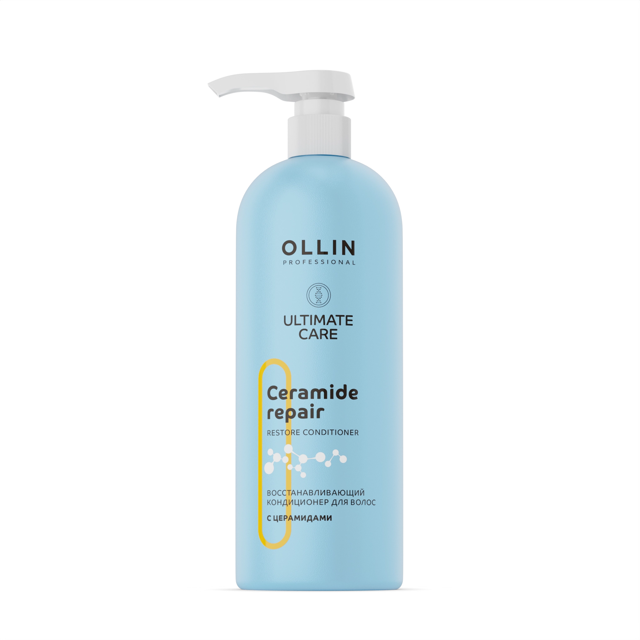 OLLIN PROFESSIONAL ULTIMATE CARE Восстанавливающий кондиционер для волос с церамидами, 1000мл