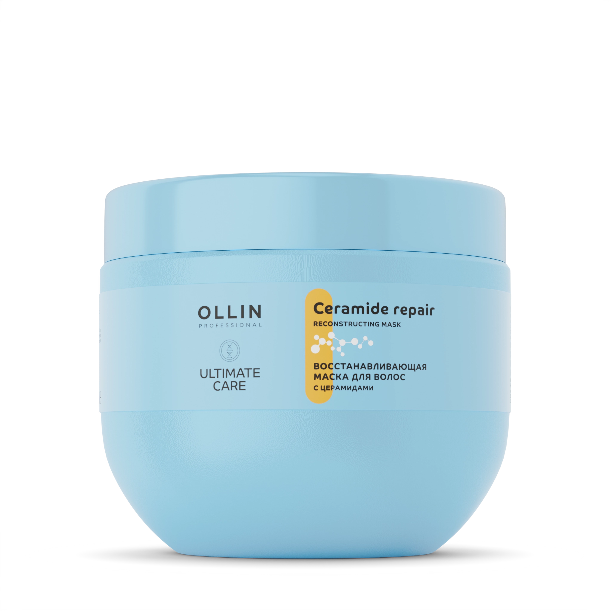 OLLIN PROFESSIONAL ULTIMATE CARE Восстанавливающая маска для волос с церамидами, 500мл