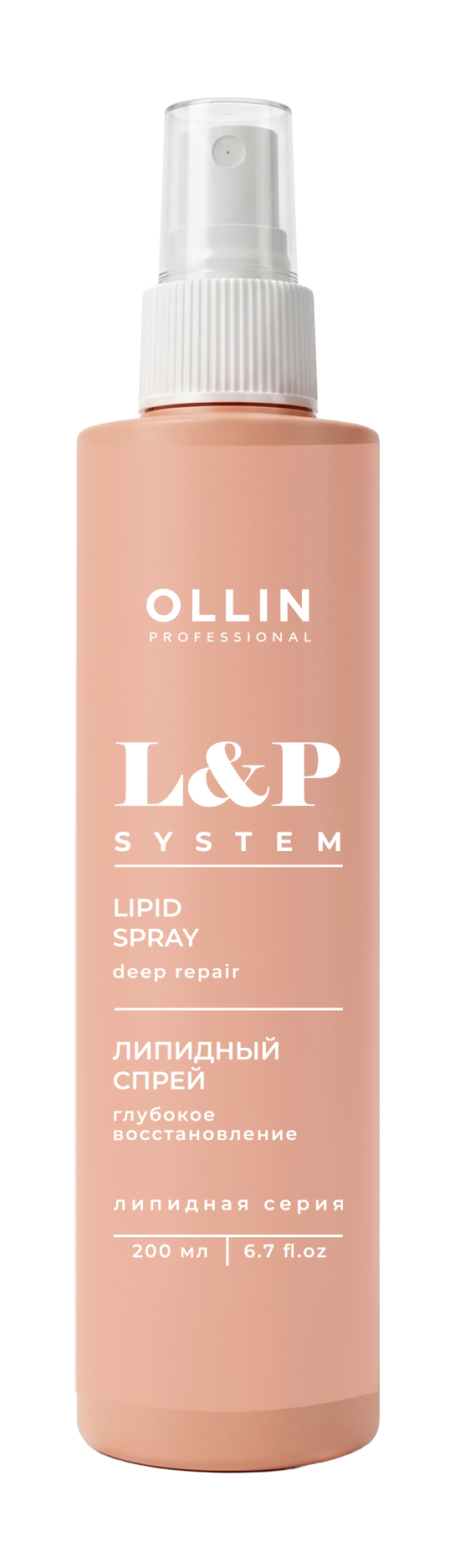 OLLIN PROFESSIONAL L&P SYSTEM Липидный спрей для волос, 200мл