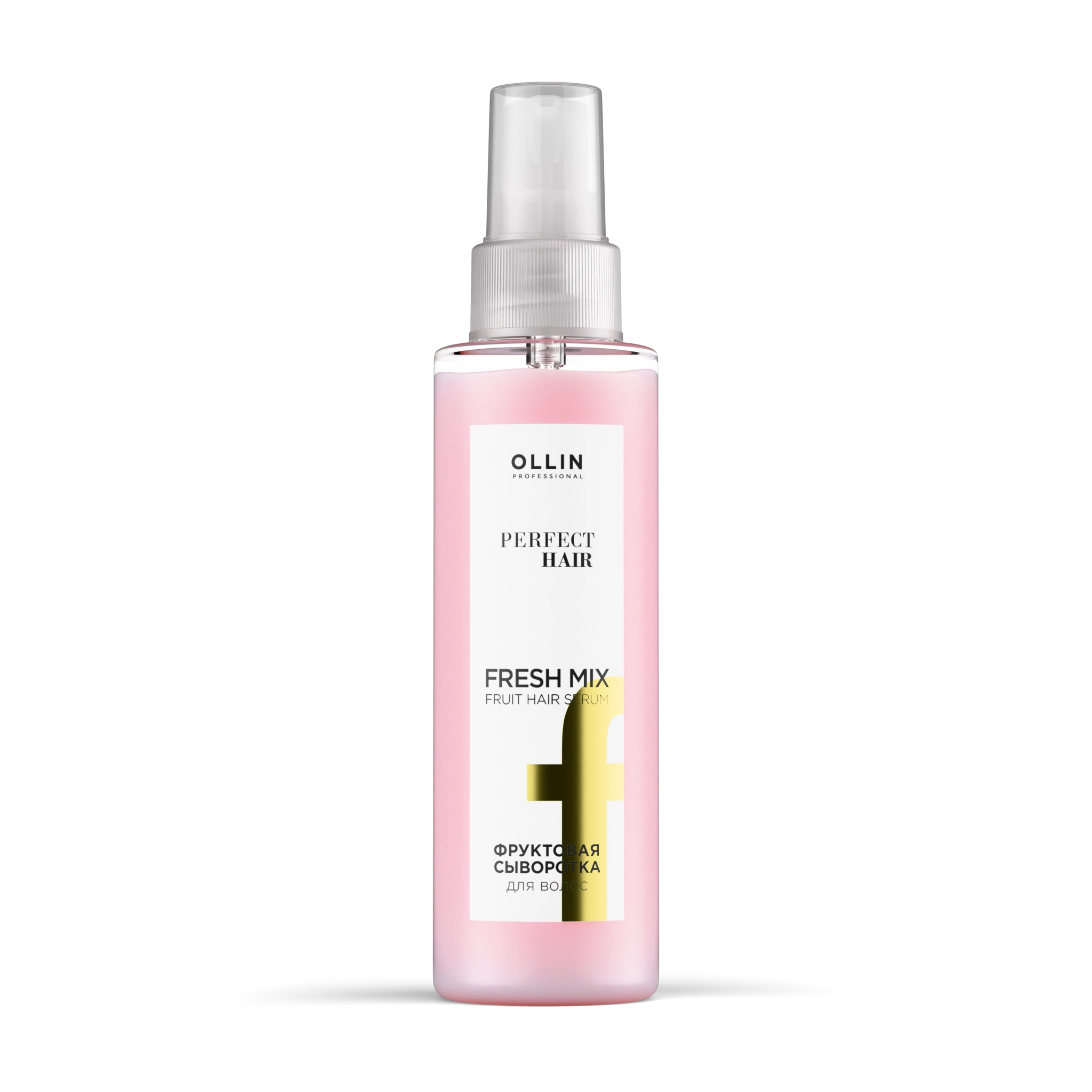 OLLIN PERFECT HAIR FRESH MIX Фруктовая сыворотка для волос, 120мл