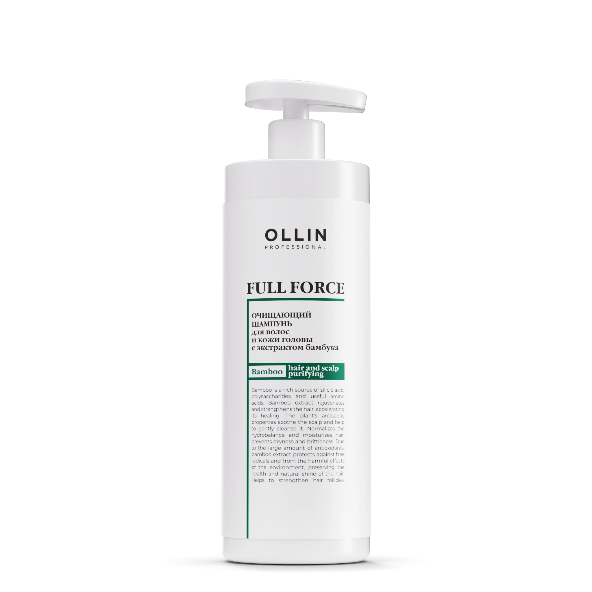 OLLIN FULL FORCE Очищающий шампунь для волос и кожи головы с экстрактом бамбука 400мл