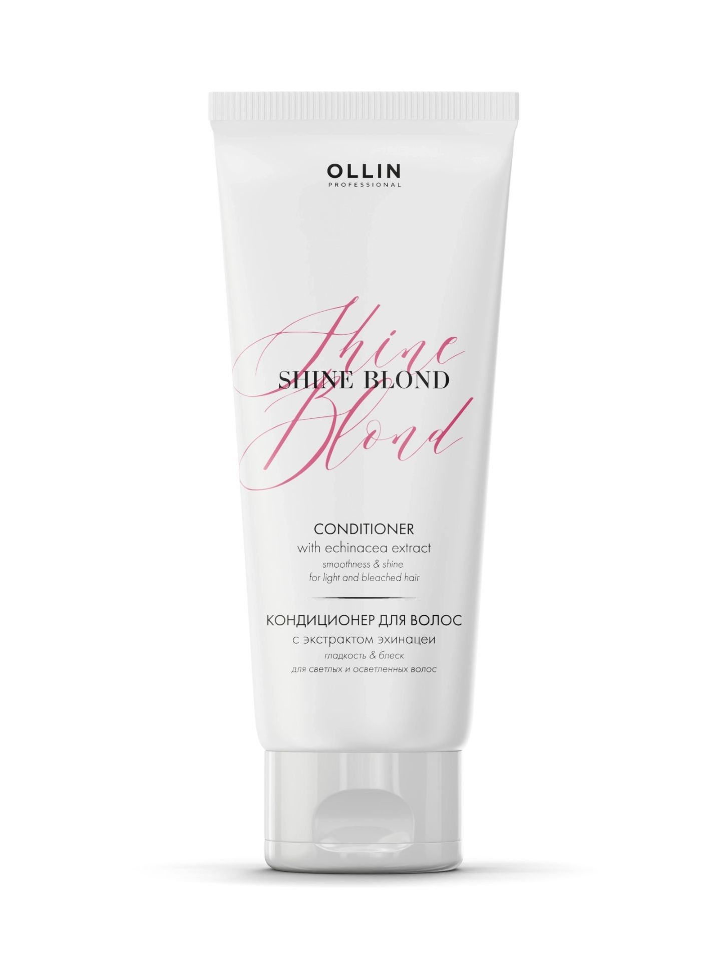 OLLIN PROFESSIONAL SHINE BLOND Кондиционер для волос с экстрактом эхинацеи, 200мл