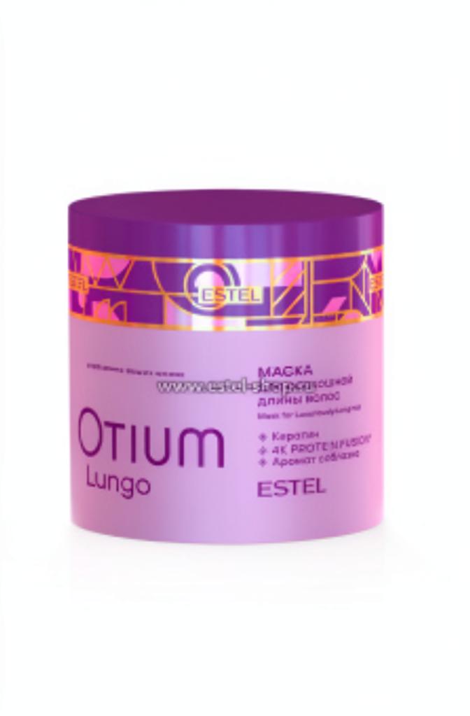 ESTEL PROFESSIONNEL OTIUM LUNGO Маска для роскошной длины волос, 300 мл